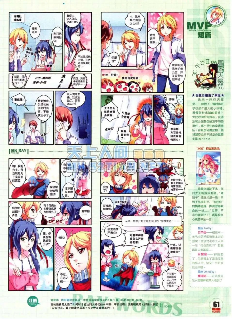 第218期