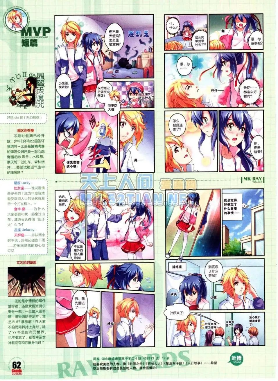 第218期