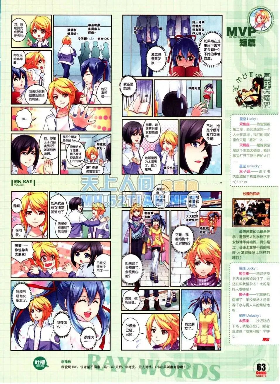 第218期