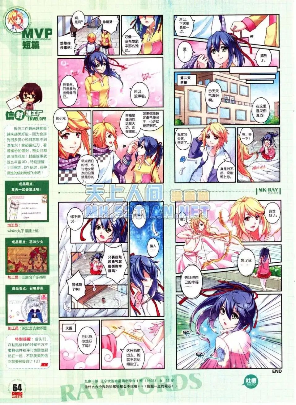 第218期