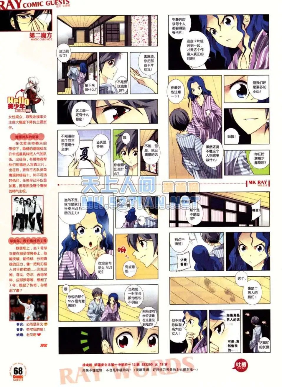 第218期