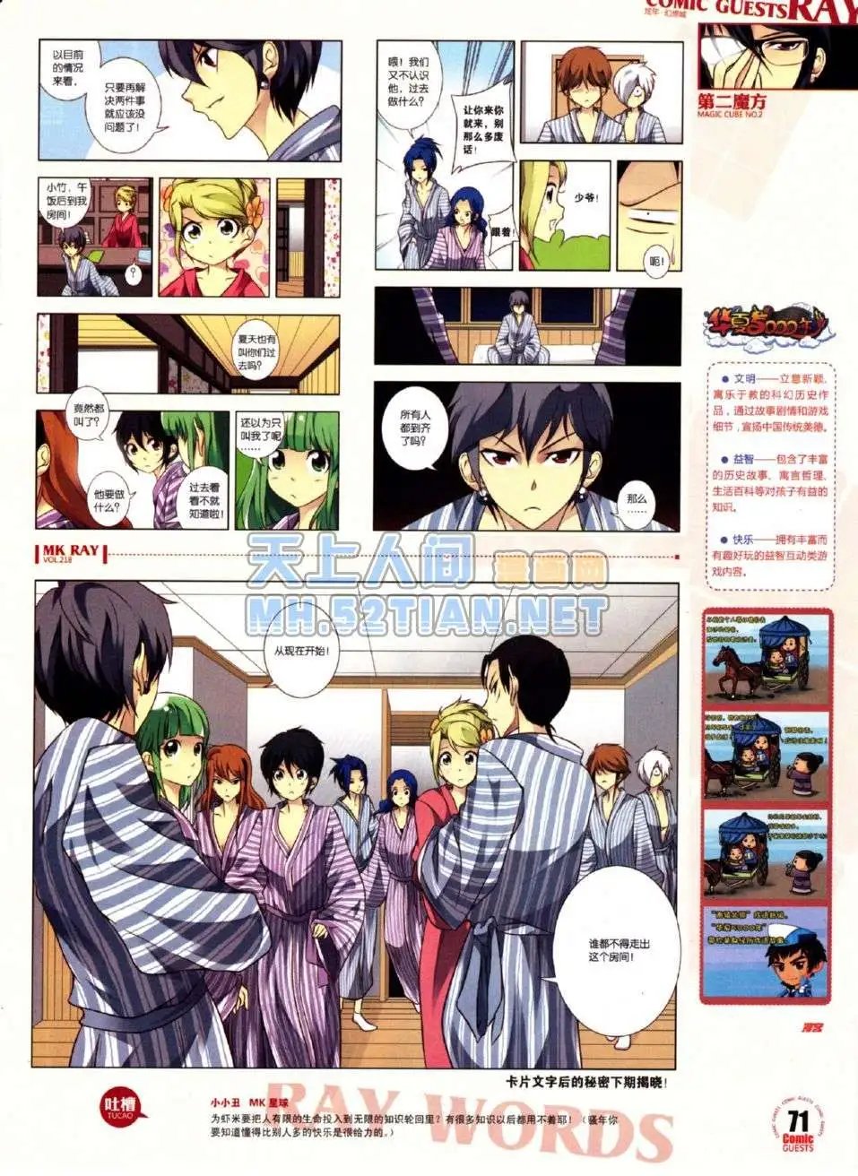 第218期