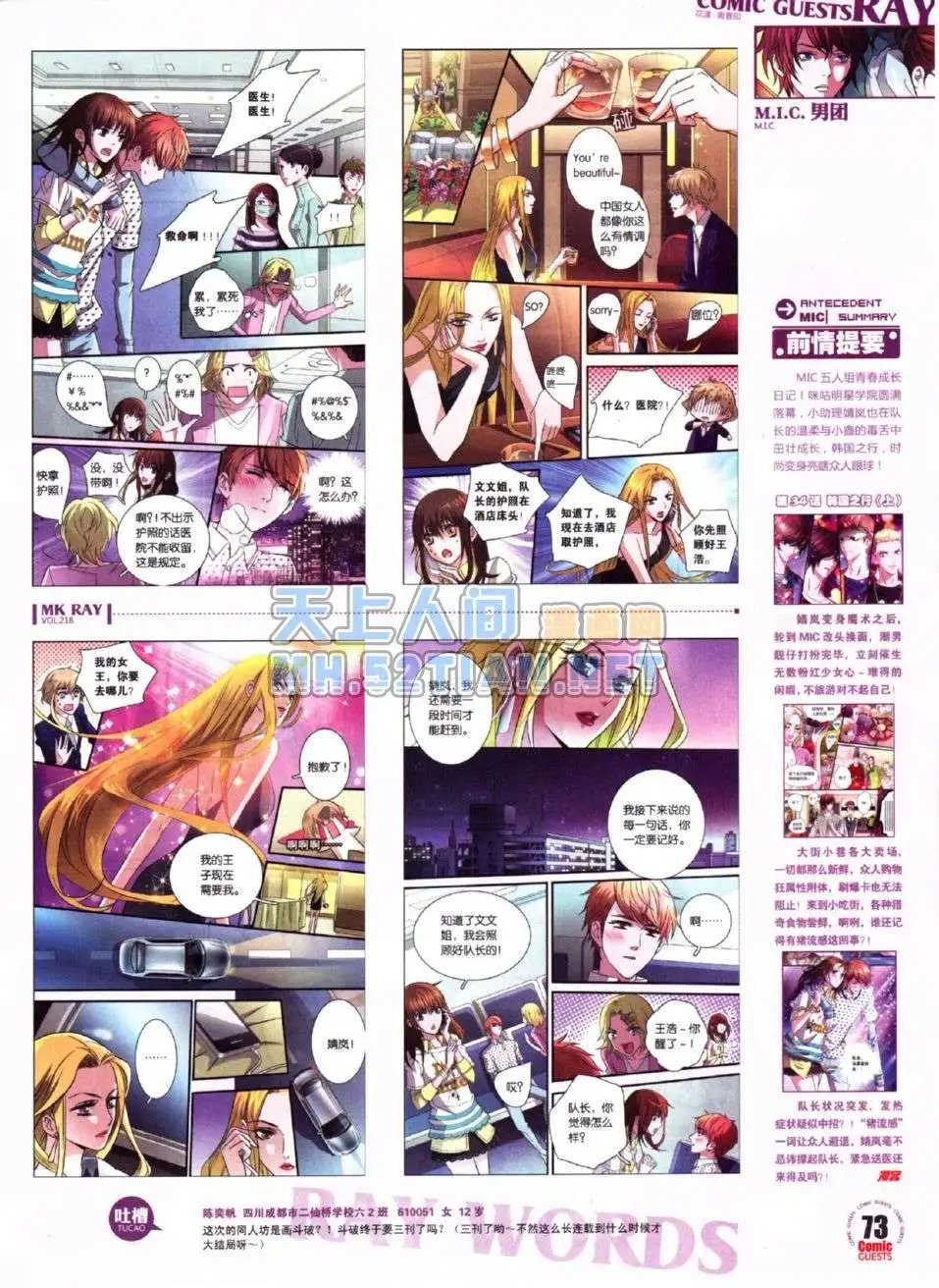 第218期