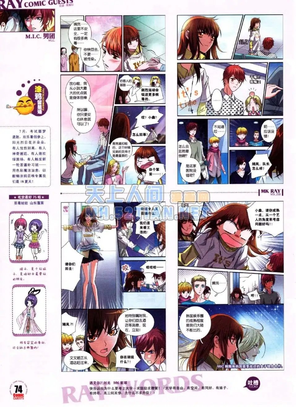 第218期