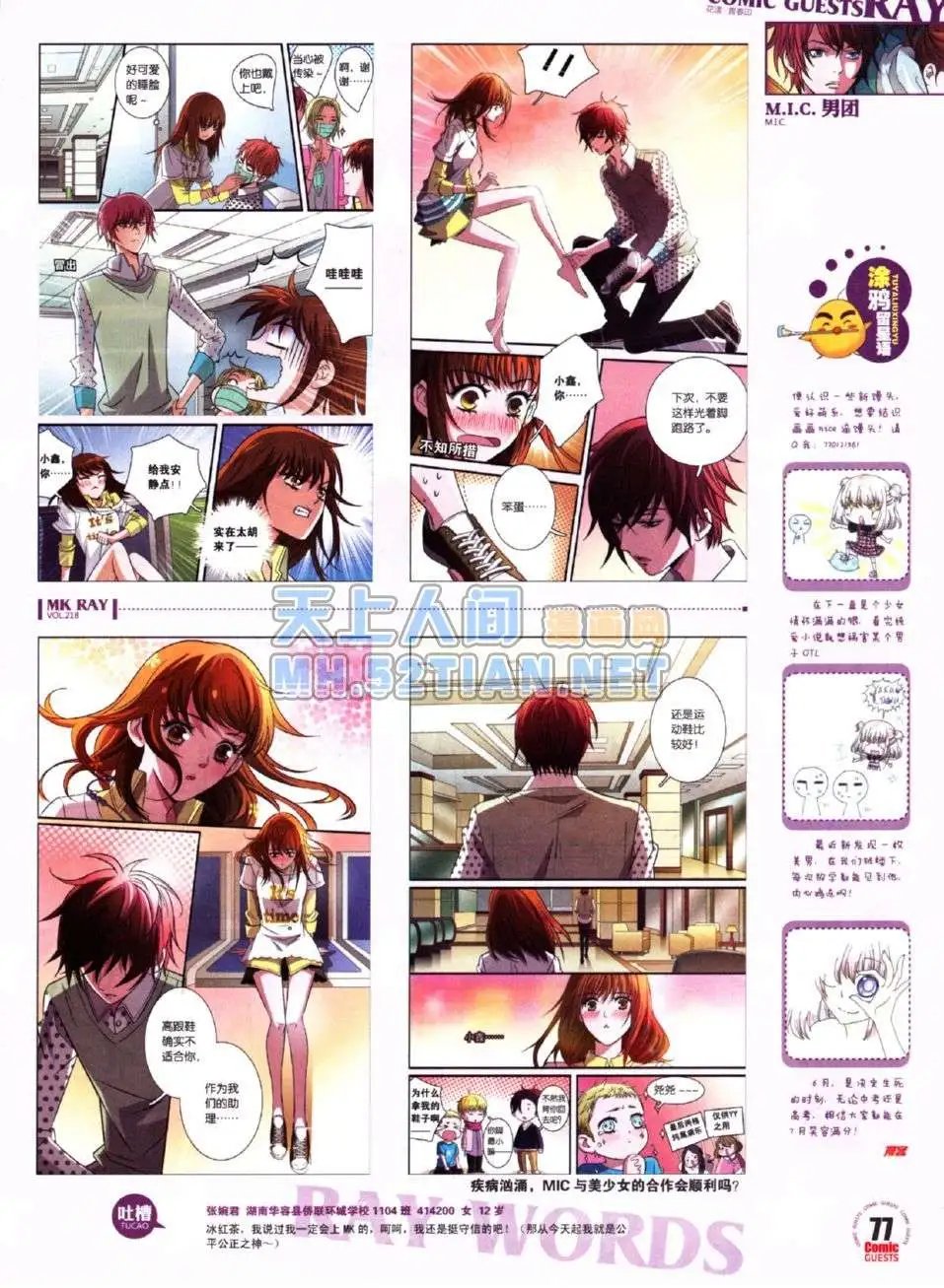 第218期