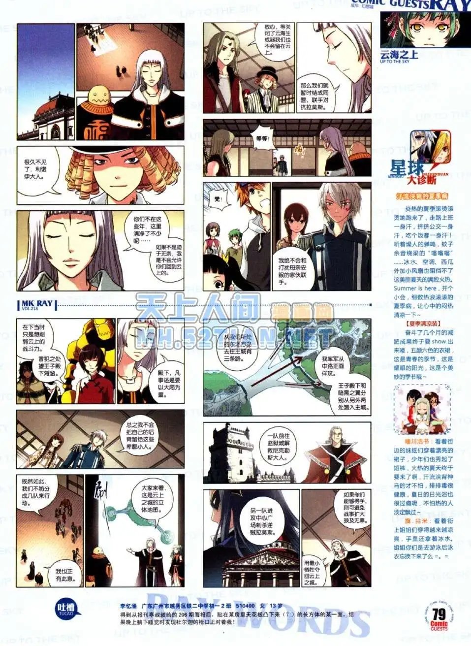 第218期