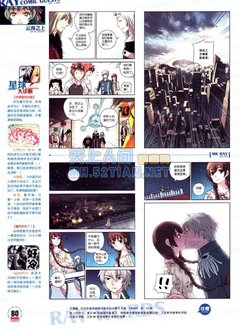 第218期