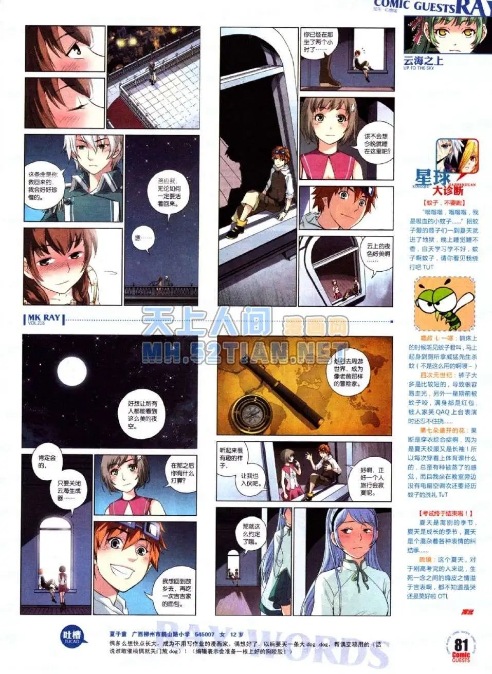第218期