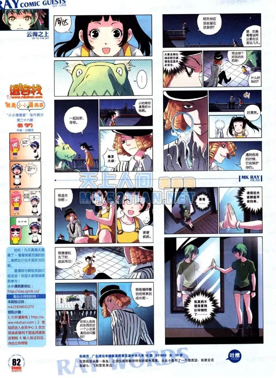 第218期