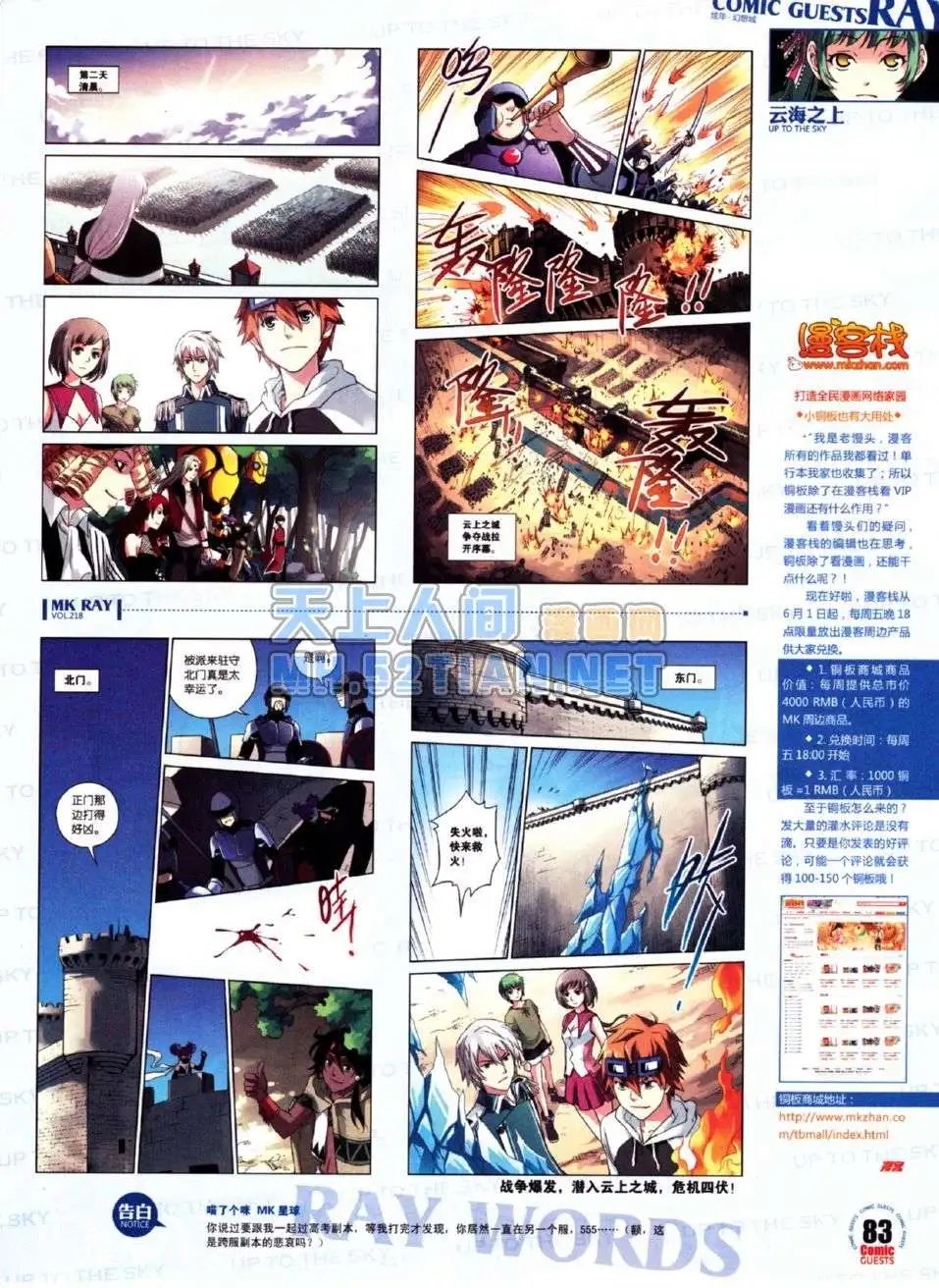 第218期