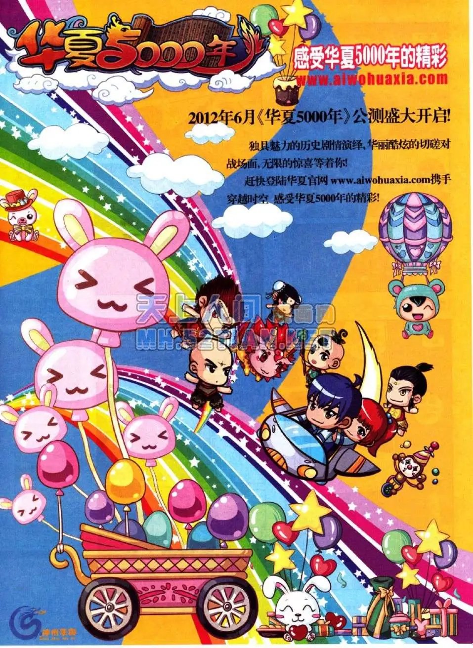 第218期