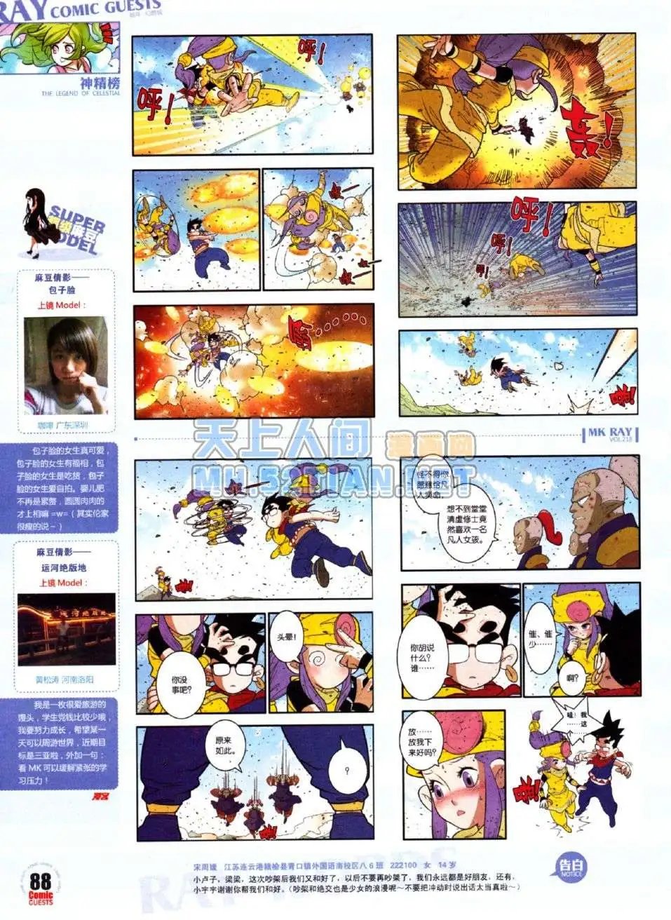 第218期