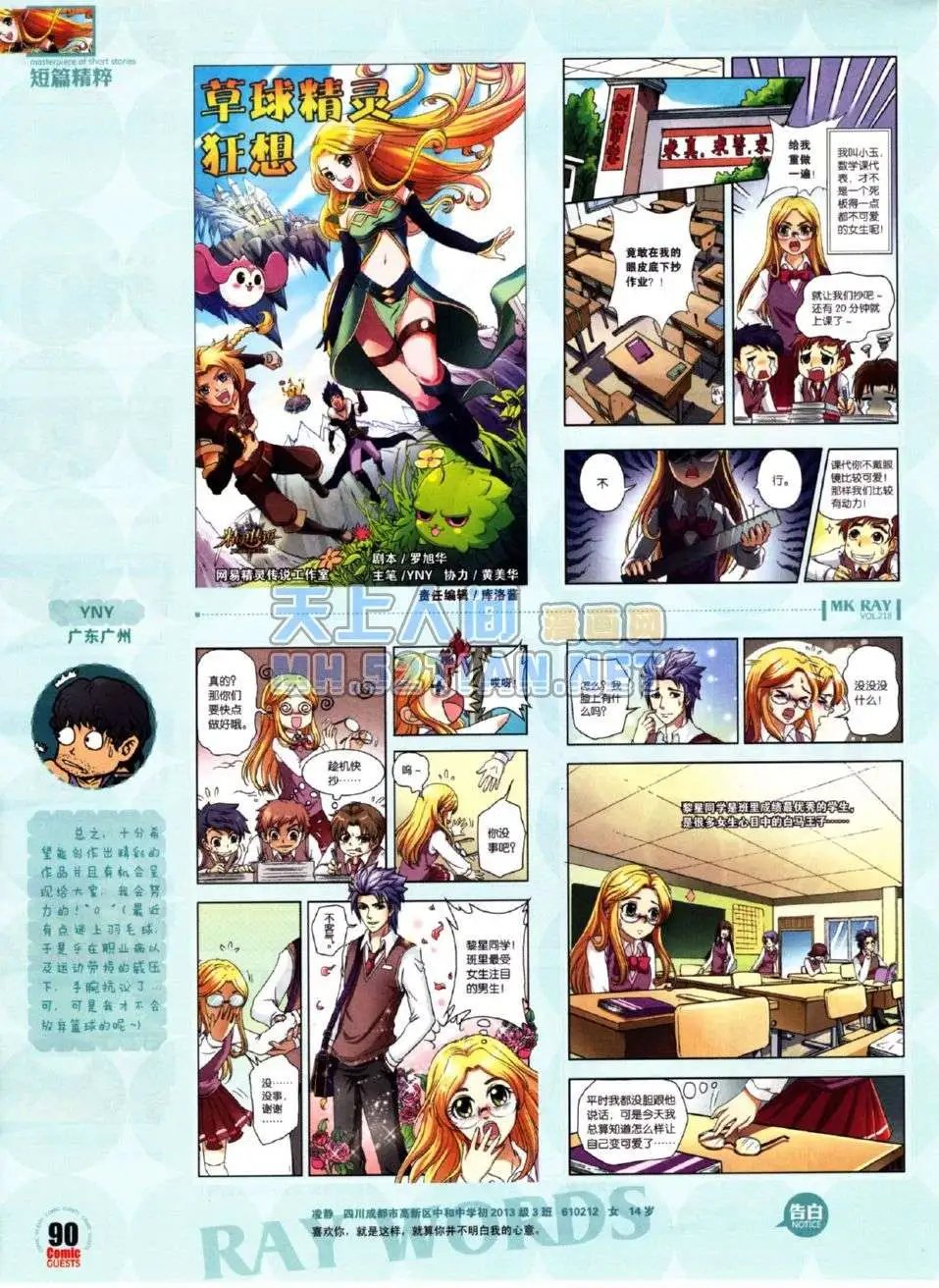 第218期