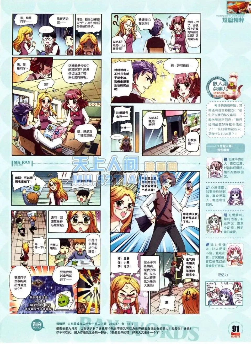 第218期