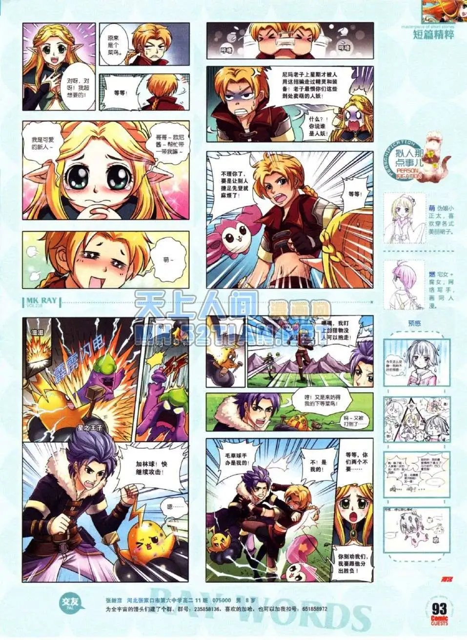 第218期