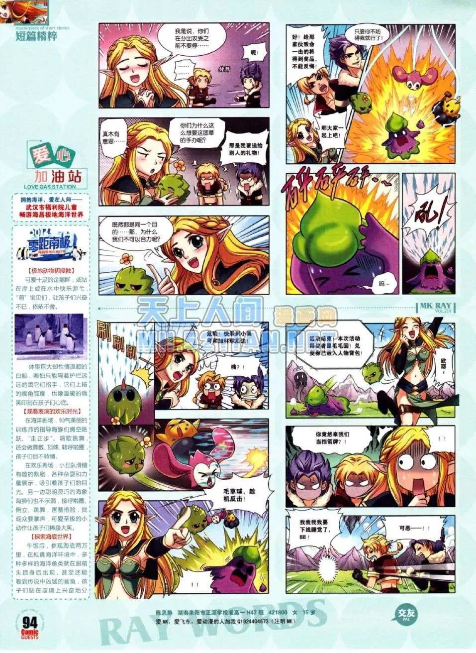 第218期