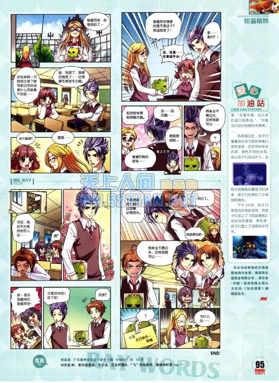 第218期