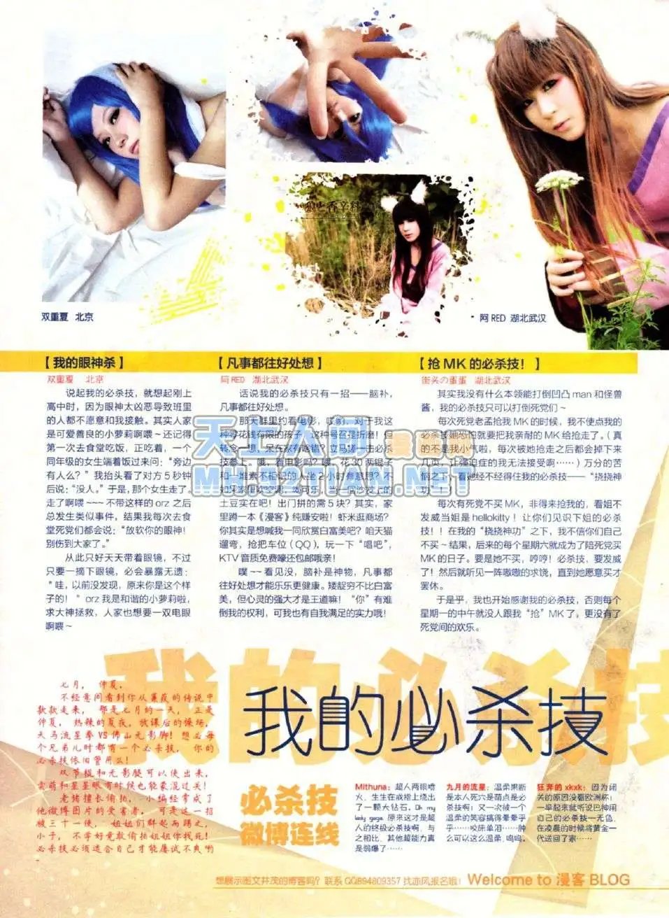 第219期