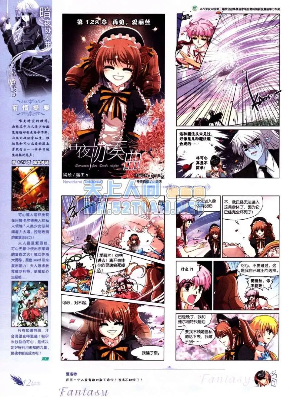 第219期