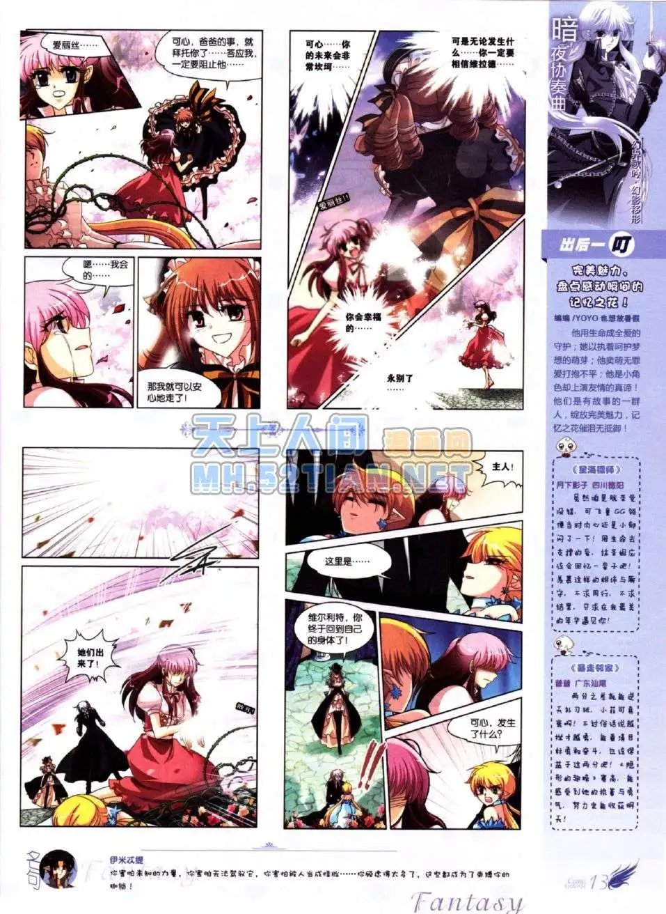第219期