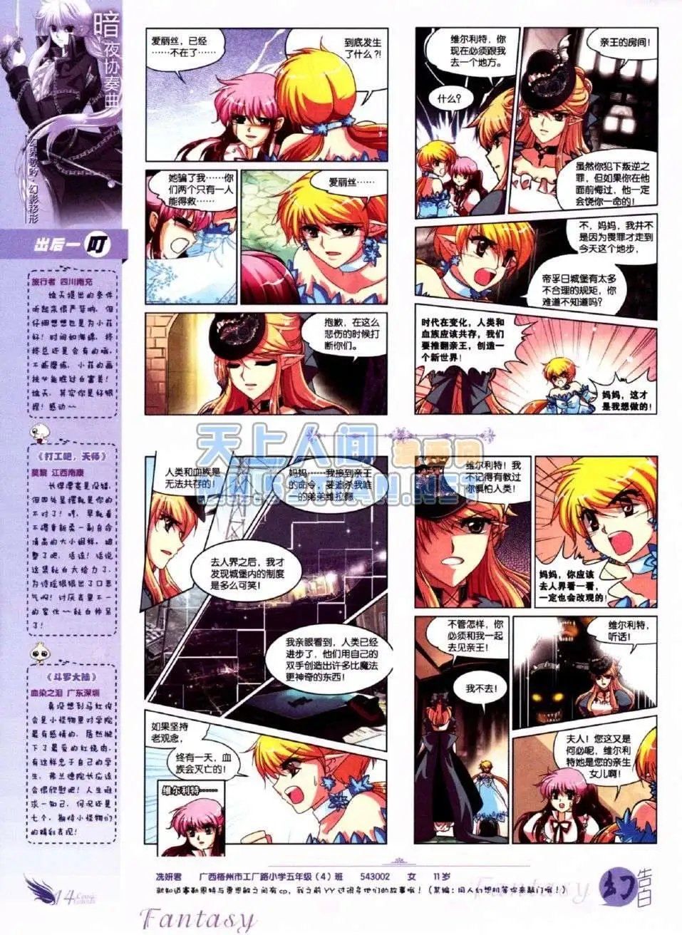 第219期