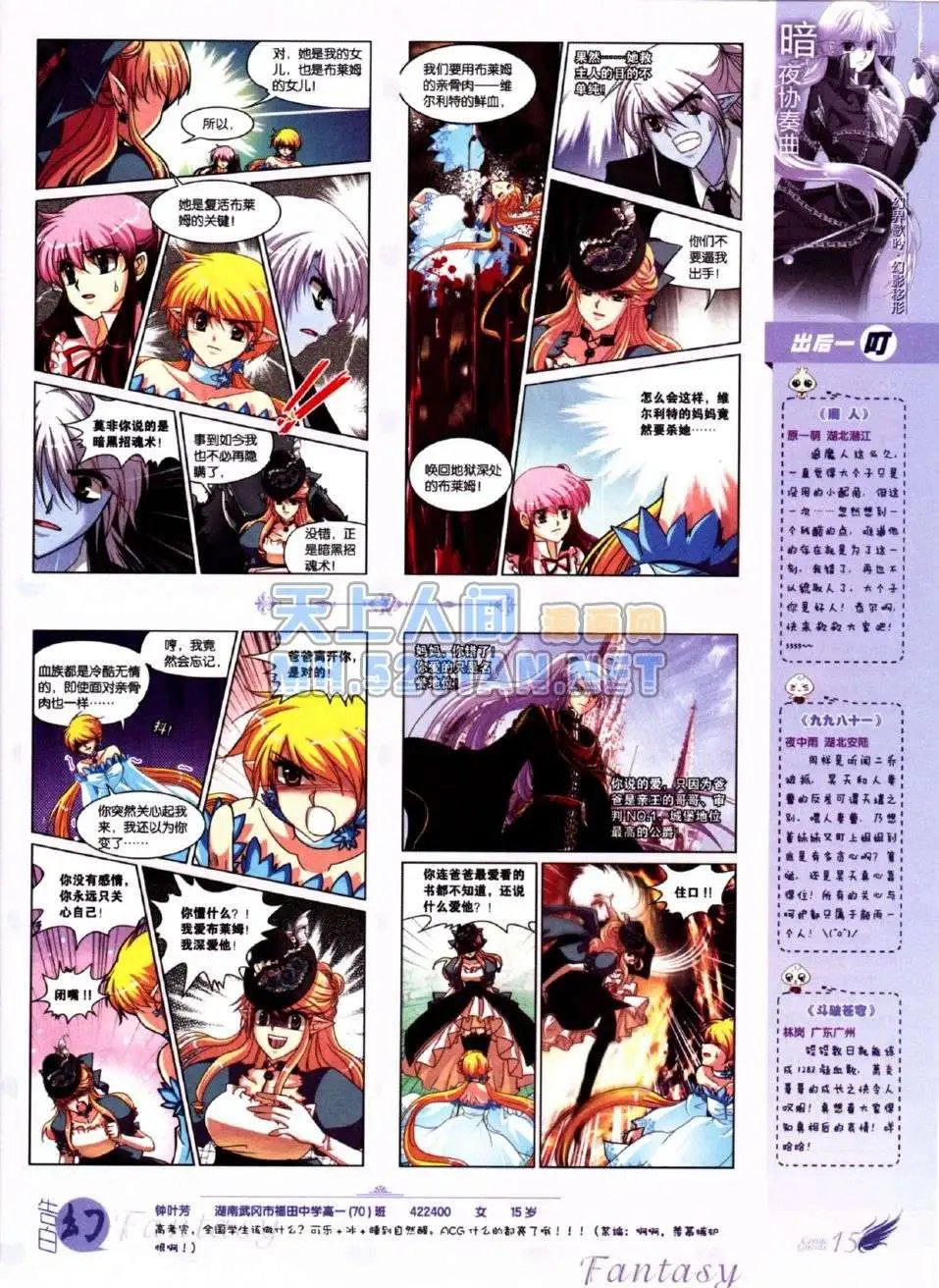 第219期
