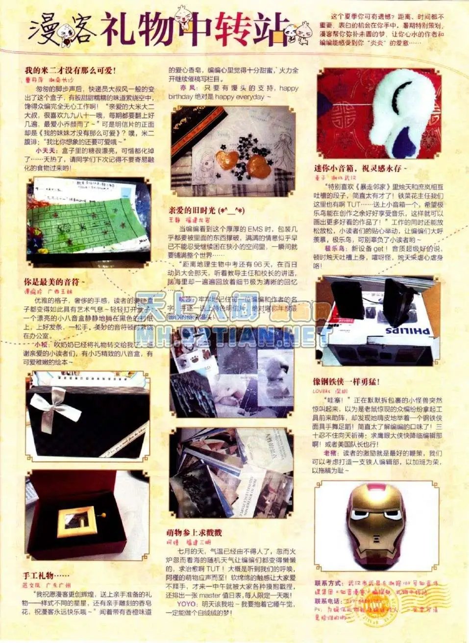 第219期