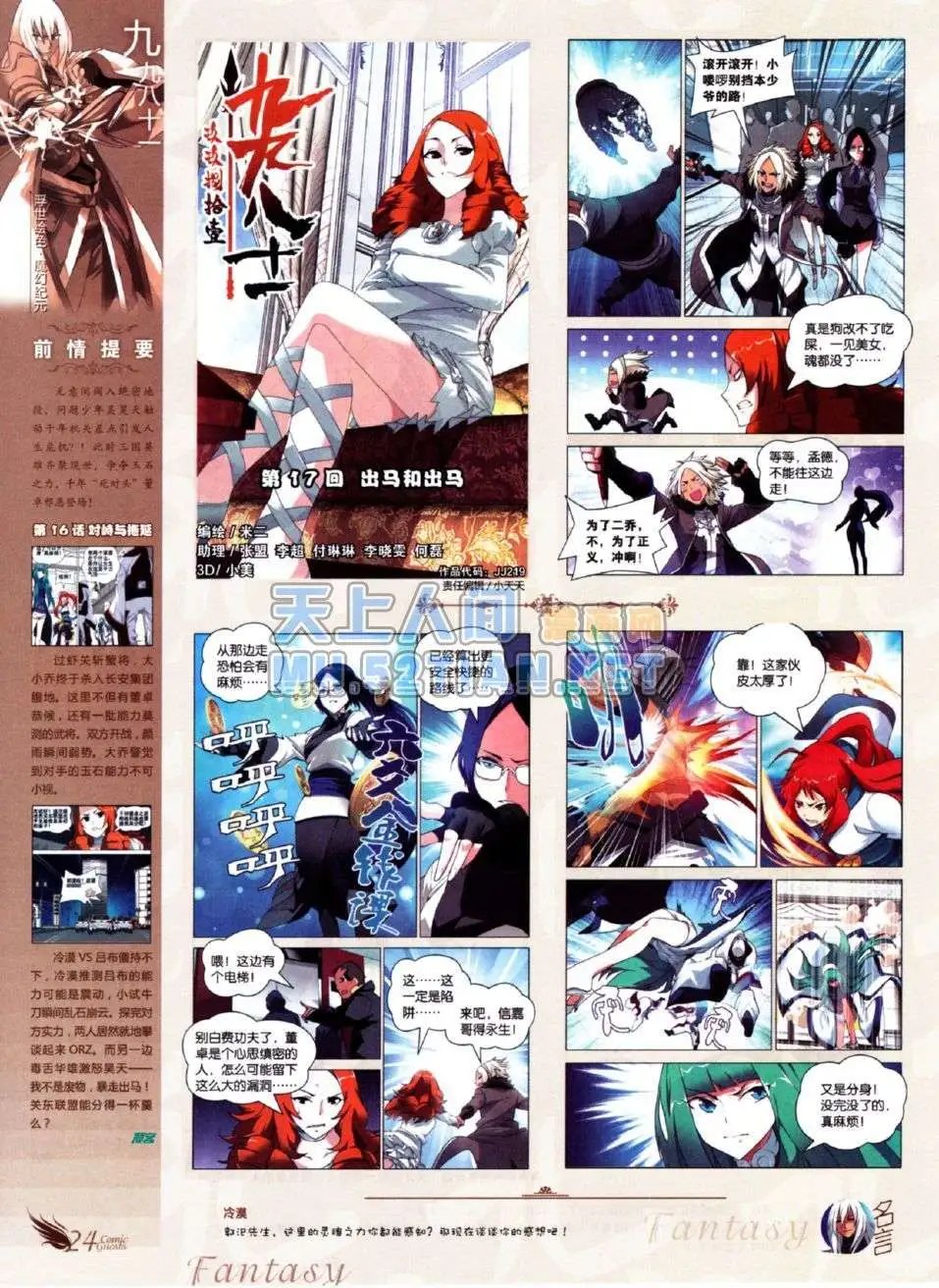 第219期