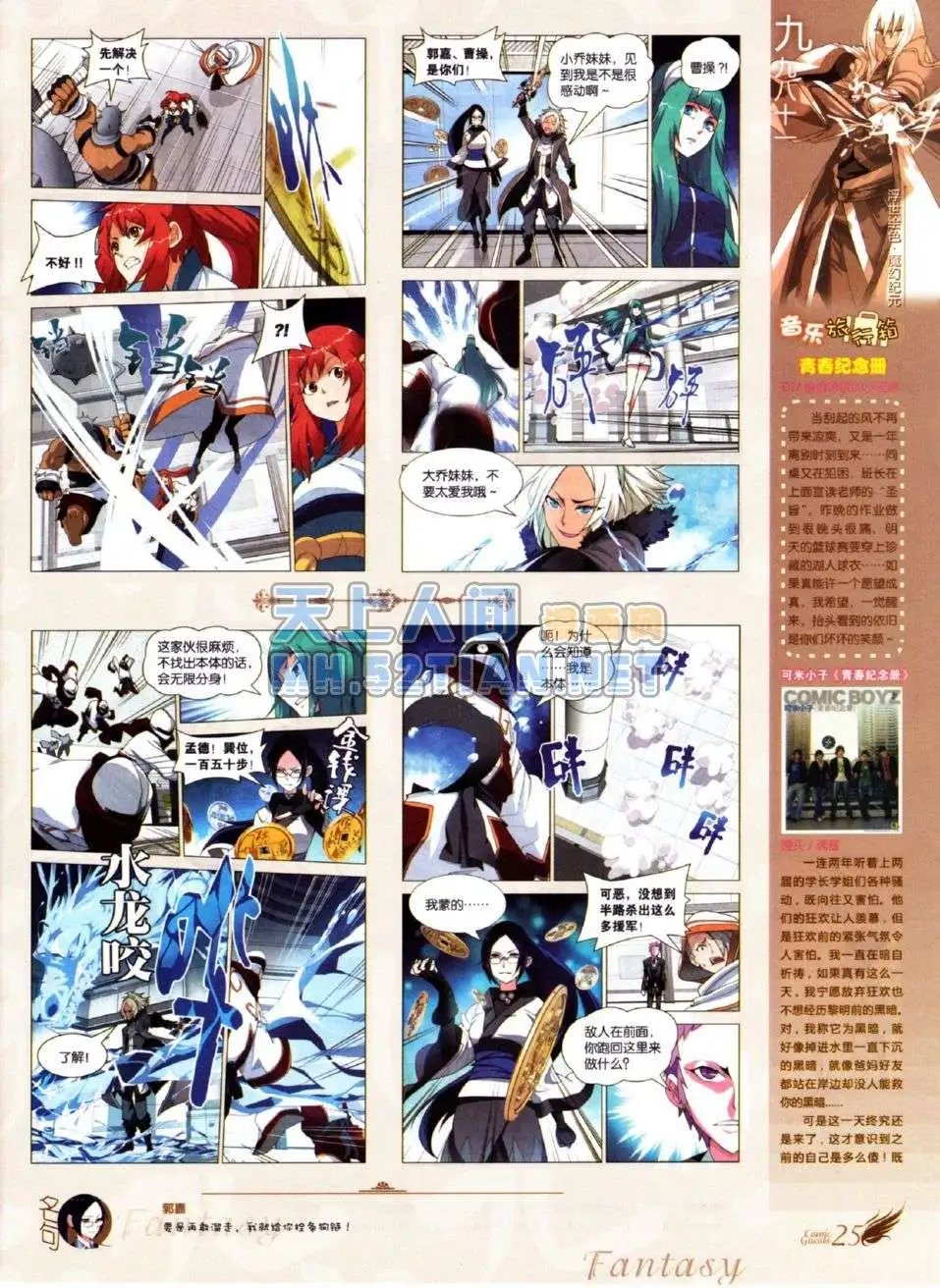 第219期