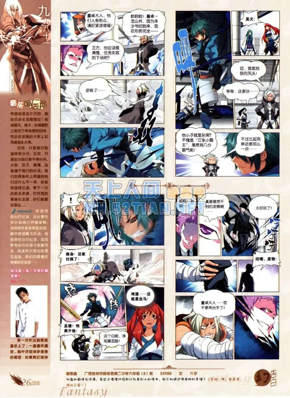 第219期