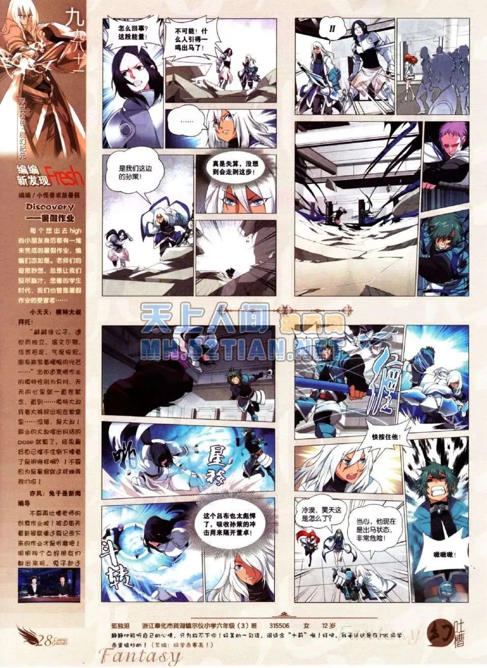 第219期
