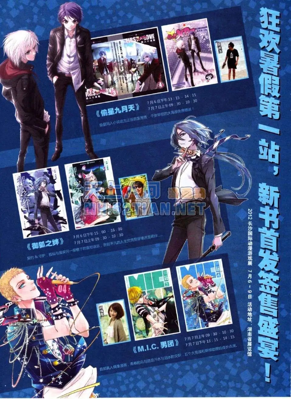 第219期