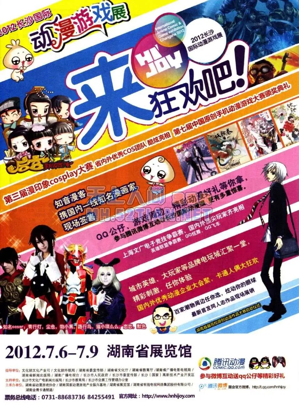 第219期