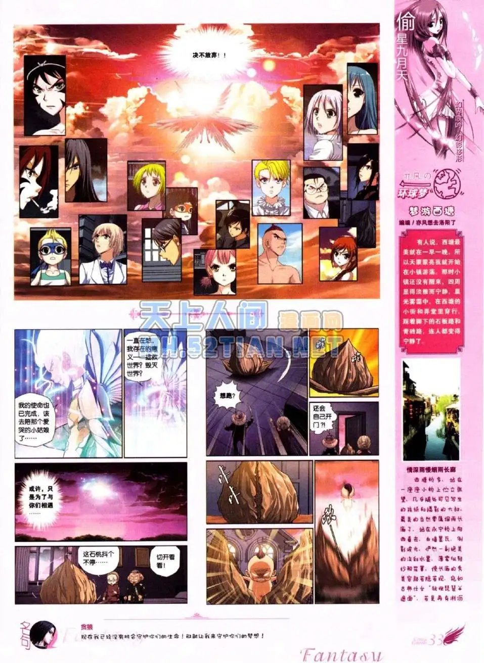 第219期