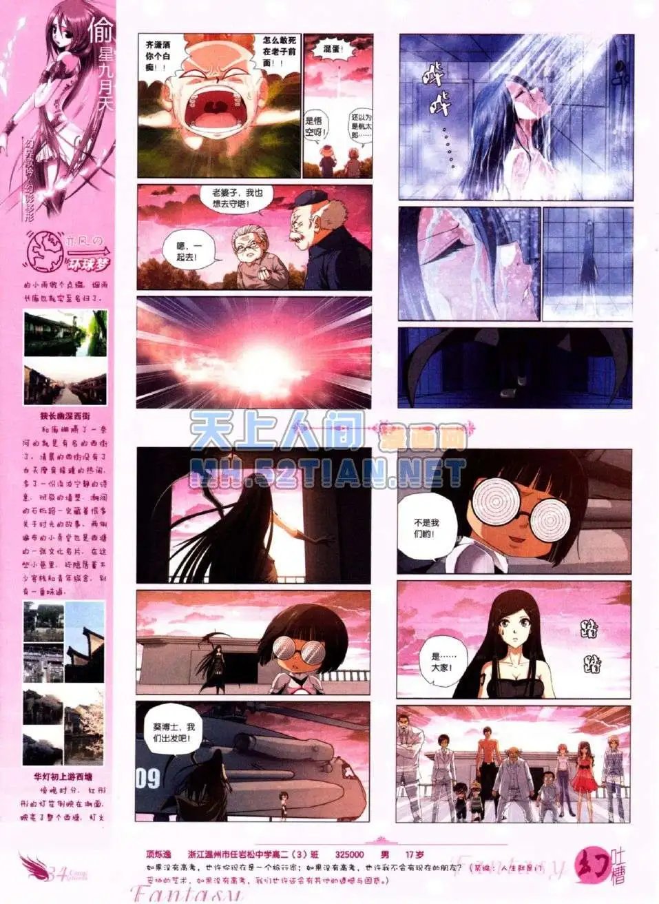 第219期