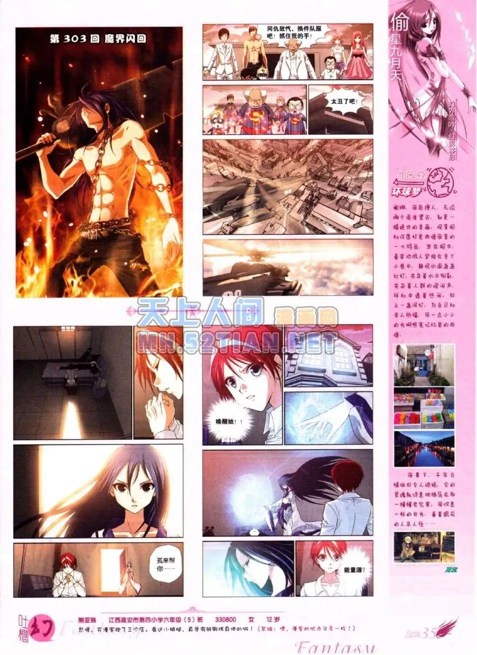 第219期