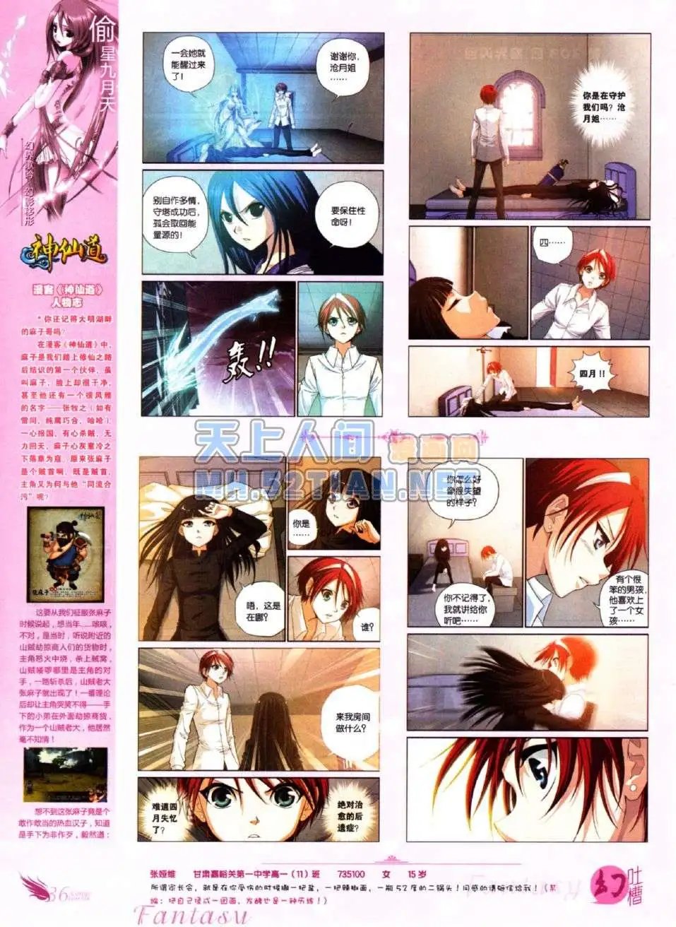 第219期