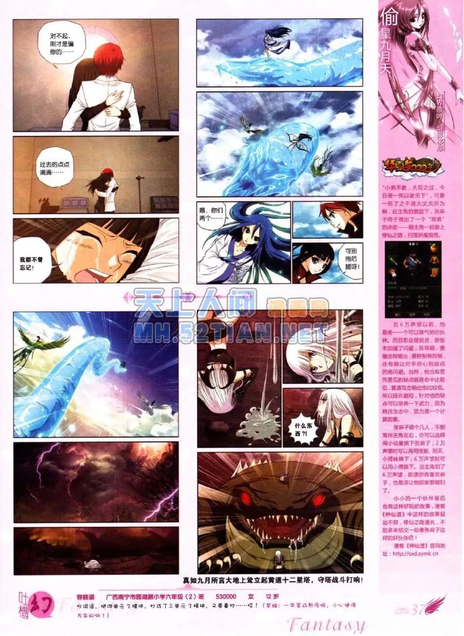 第219期