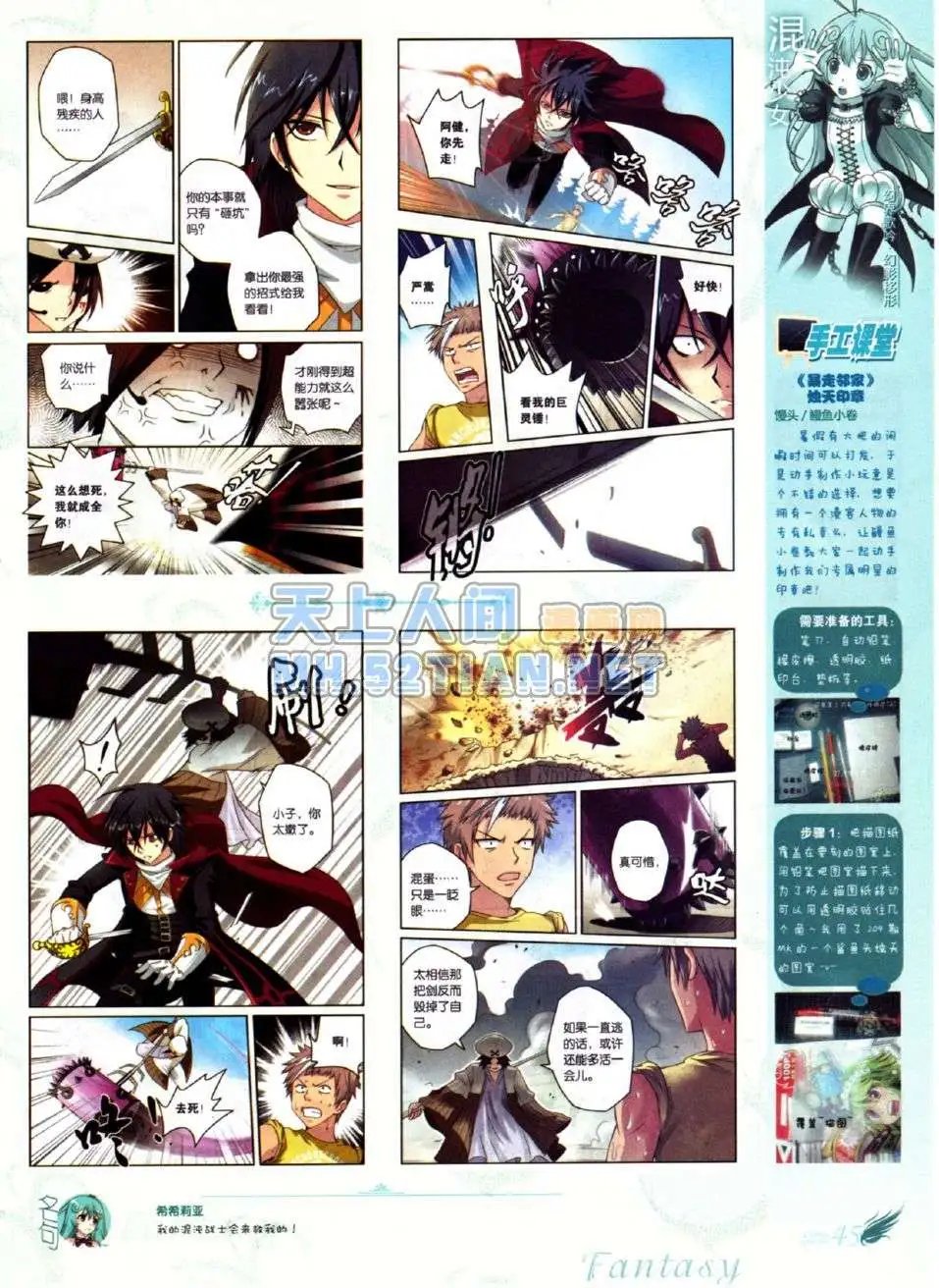第219期