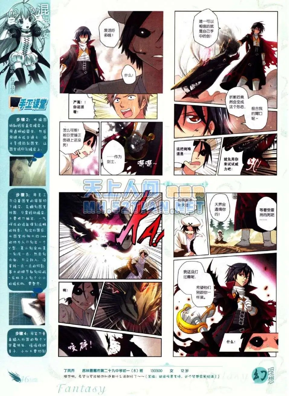 第219期