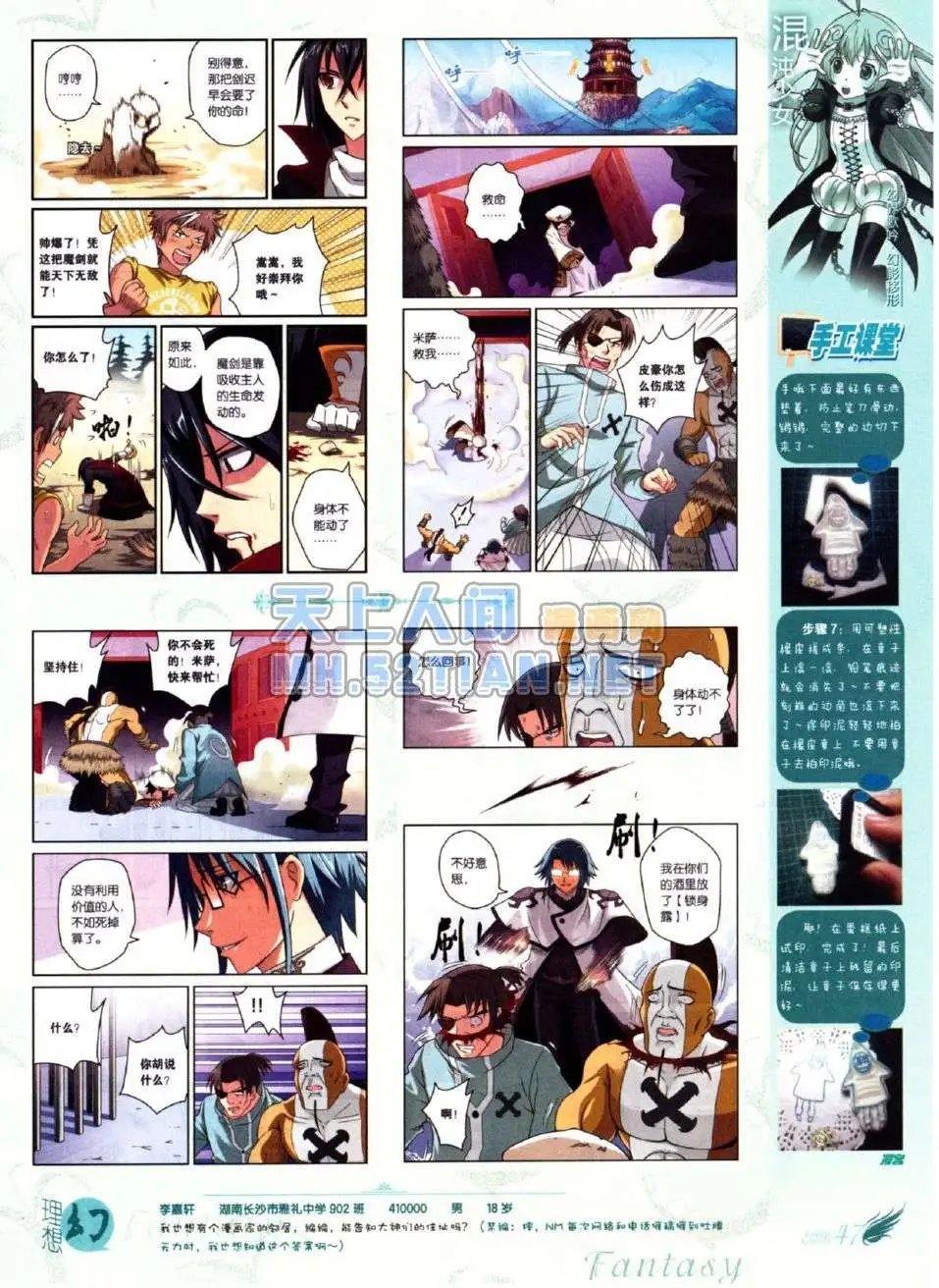 第219期