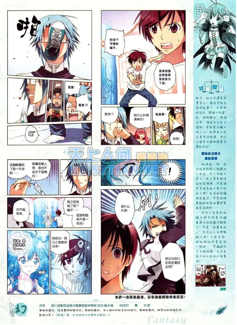 第219期