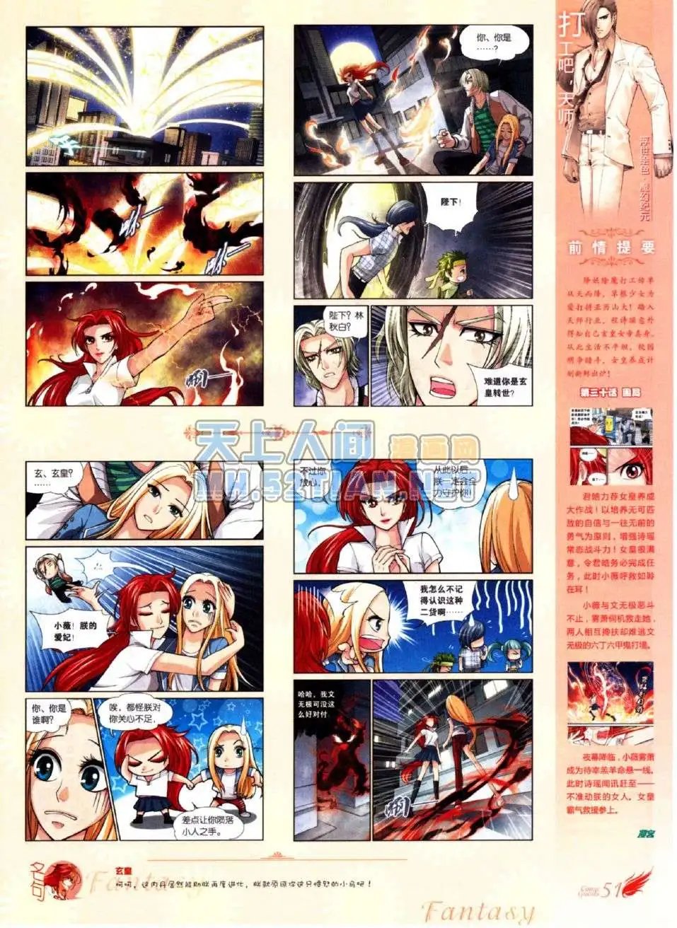第219期