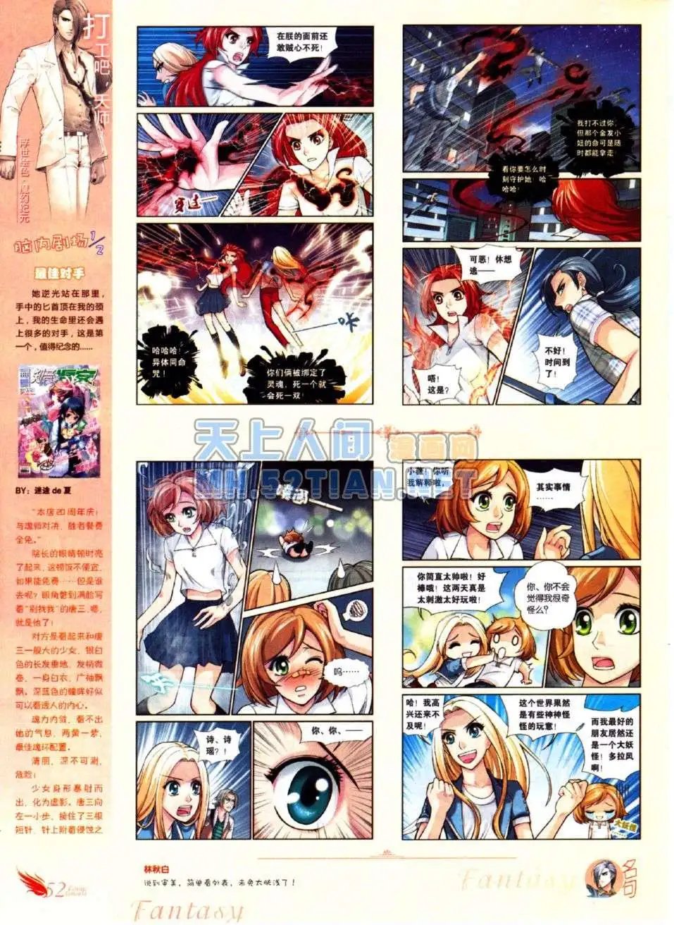第219期