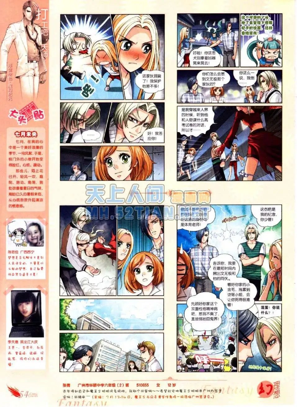 第219期