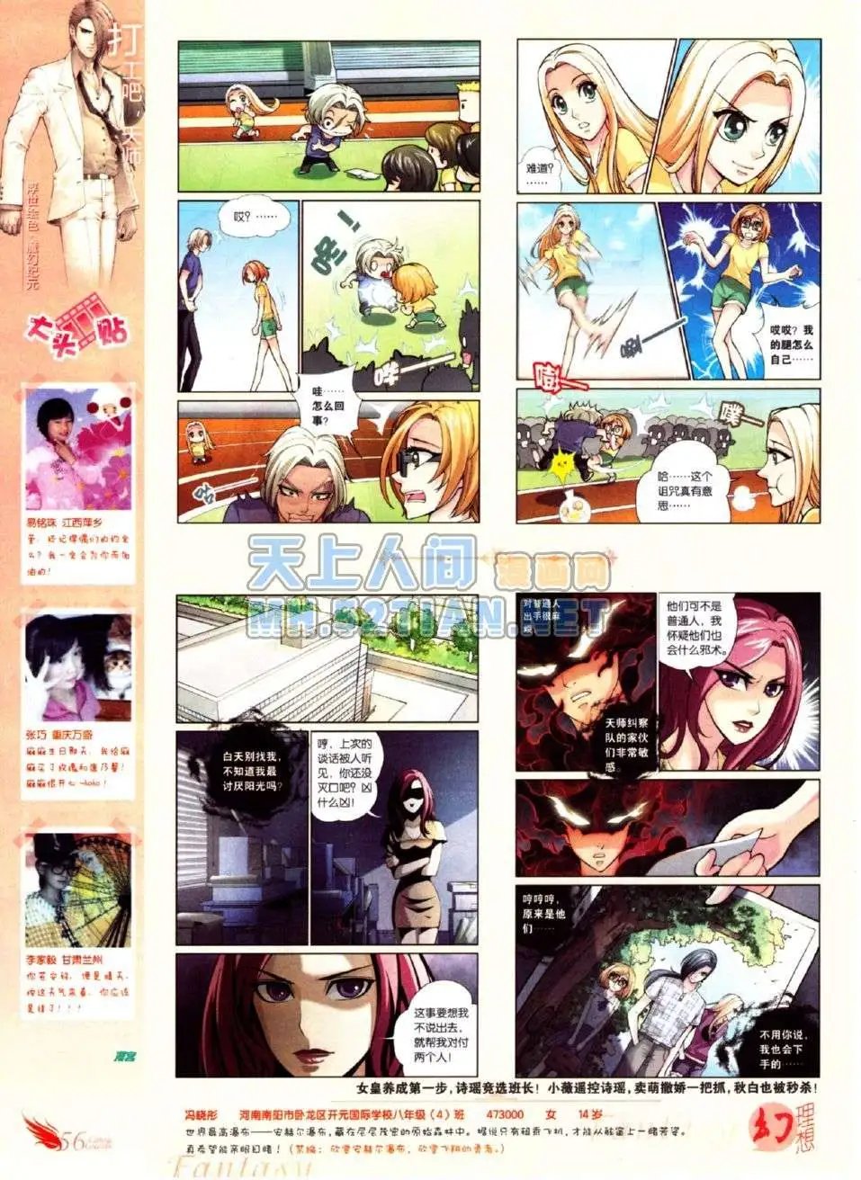 第219期
