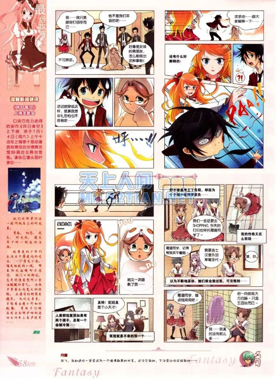 第219期