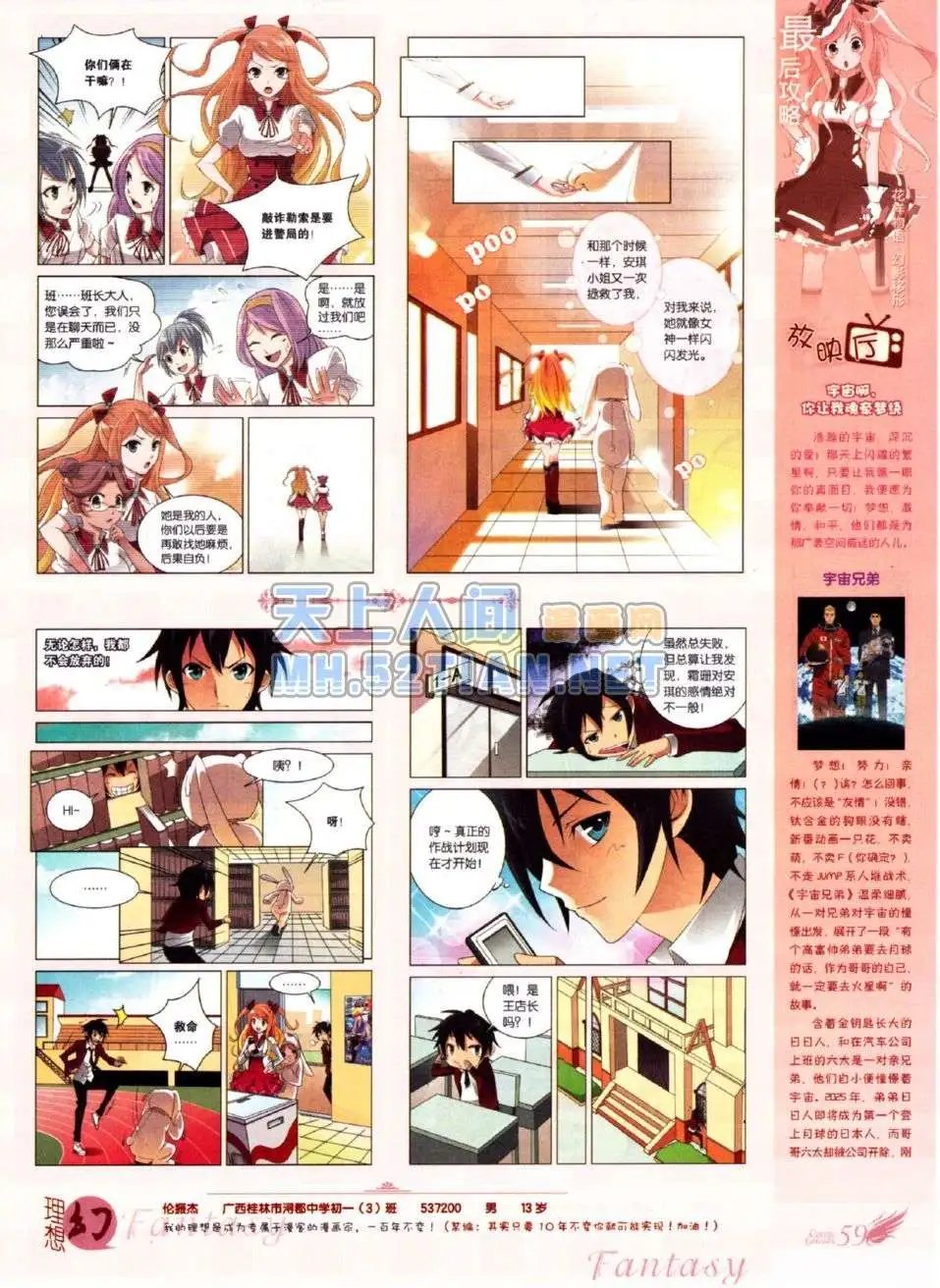 第219期