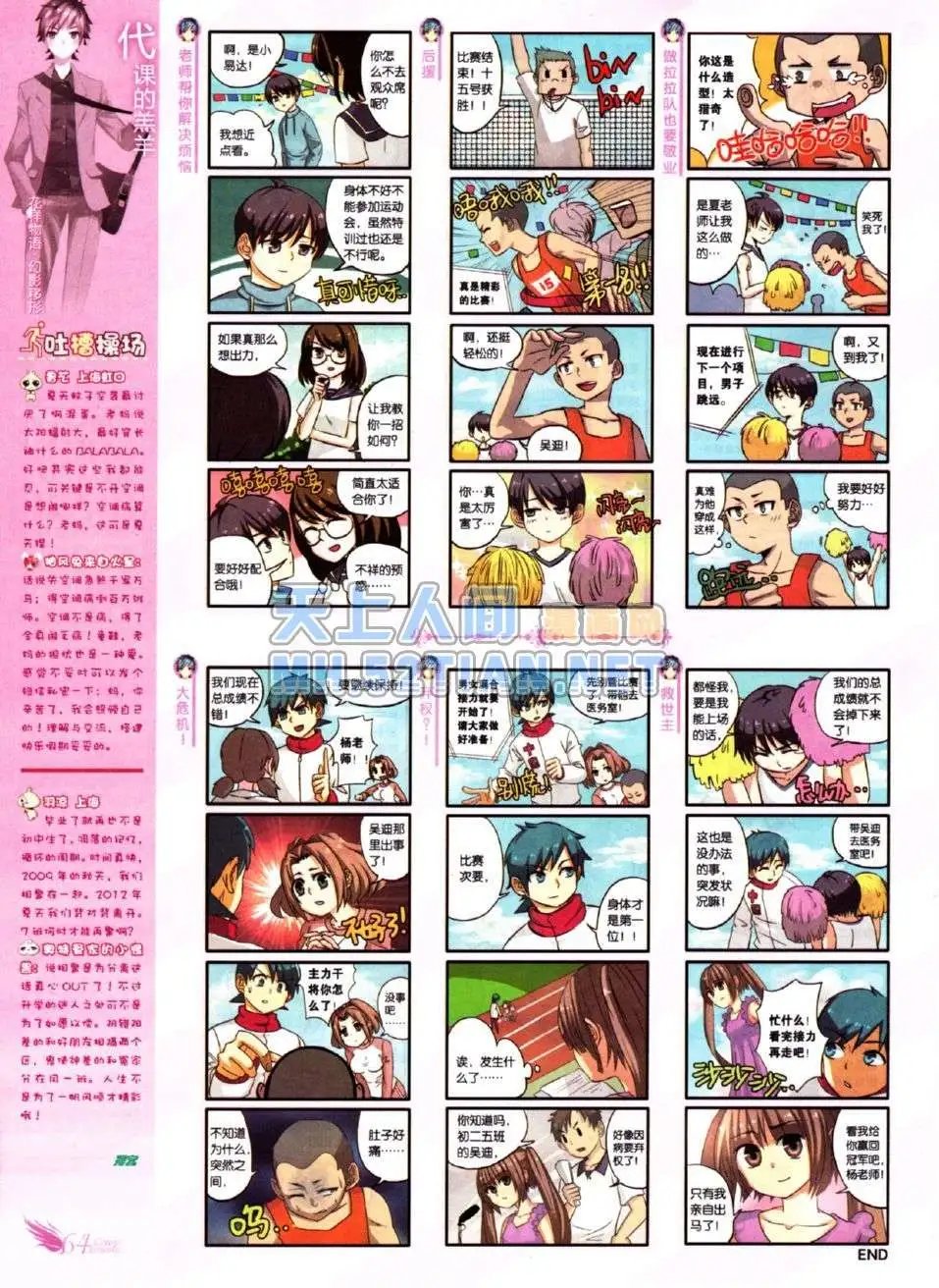第219期