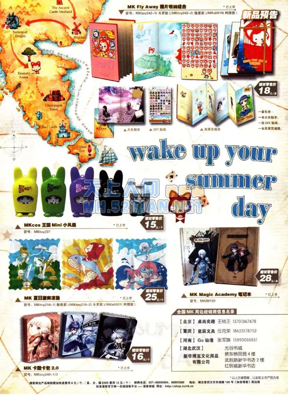 第219期
